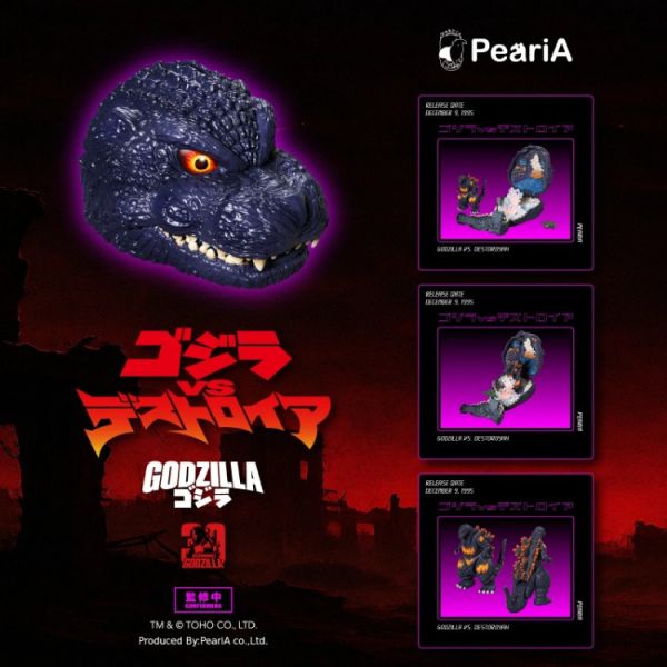 (預購) [特典版] PeariA 哥吉拉1995VS戴斯特洛伊亞 戰鬥場景 口袋套組 20260129 [特典版] PeariA 哥吉拉1995VS戴斯特洛伊亞 戰鬥場景 口袋套組