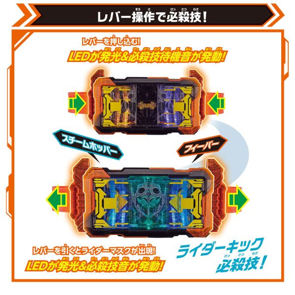 BANDAI 假面騎士 GOTCHARD DX 變身腰帶 BANDAI 假面騎士 GOTCHARD DX 變身腰帶