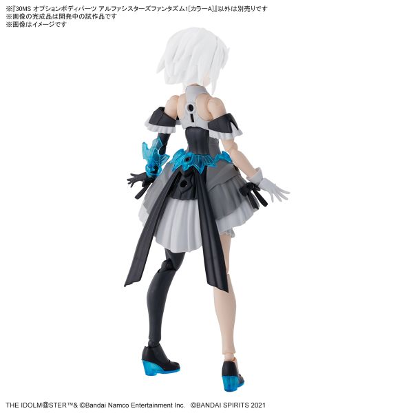 BANDAI 30MS 組裝少女輕作戰 偶像大師 閃耀色彩 身體配件 Alpha Sisters Phantasm 顏色A 組裝模型 BANDAI 30MS 組裝少女輕作戰 偶像大師 閃耀色彩 身體配件 Alpha Sisters Phantasm 顏色A 組裝模型