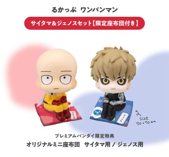 (預購) [特典版] MegaHouse LOOK UP 一拳超人 埼玉＆傑諾斯 (預購) [特典版] MegaHouse LOOK UP 一拳超人 埼玉＆傑諾斯
