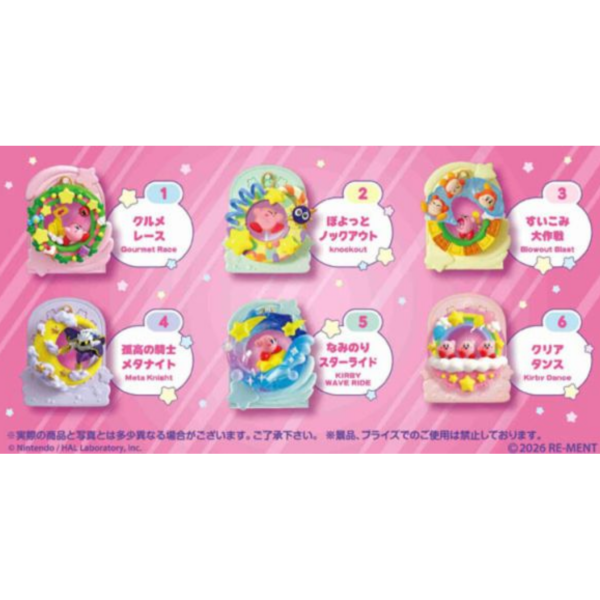 (預購) Re-ment 盒玩 星之卡比 圓圓環形擺飾 全6種 一中盒6入販售 20251009 (預購) Re-ment 盒玩 星之卡比 圓圓環形擺飾 全6種 一中盒6入販售 20251009