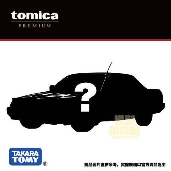 TOMICA PRM-賽車 GOODSMILE RACING AMG TOMICA PRM-賽車 GOODSMILE RACING AMG