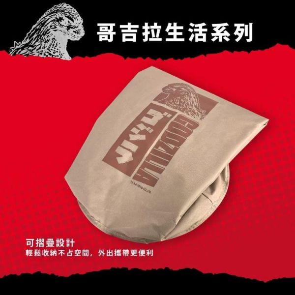 (預購) Godzilla 哥吉拉 收納袋 20260708 Godzilla 哥吉拉 收納袋