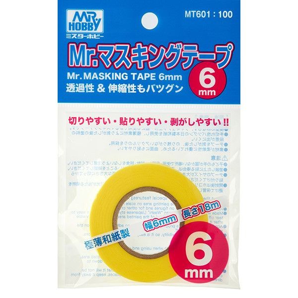 GSI 郡氏 MT-601 遮蓋膠帶 6mm GSI,郡氏,MT-601,遮蓋,膠帶,6mm,
