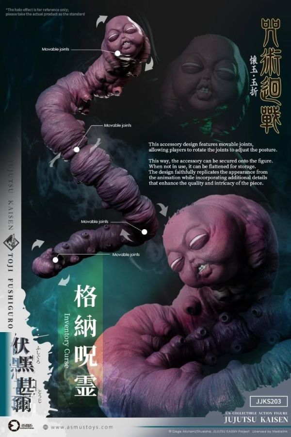 (預購) AsmusToys 1/6 咒術迴戰 懷玉‧玉折 伏黑甚爾 可動完成品 JJKS203A 20260623 AsmusToys 1/6 咒術迴戰 懷玉‧玉折 伏黑甚爾 可動完成品 JJKS203A
