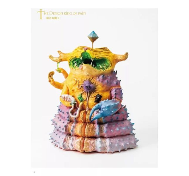 北星 植田明志造形作品集 北星 植田明志造形作品集