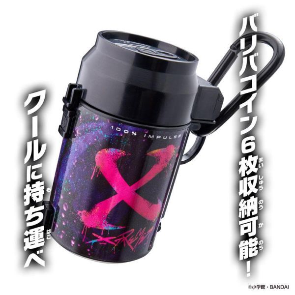 (預購) BANDAI 逆轉巴力巴 收納XTREME SIDE 20261021 BANDAI 逆轉巴力巴 收納XTREME SIDE