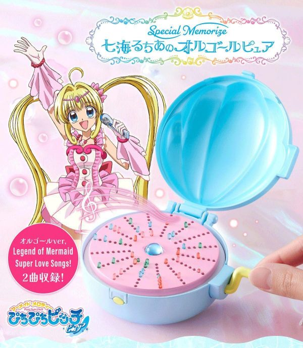 (預購) [PB商店] BANDAI 真珠美人魚 Special Memorize 七海露亞音樂盒 20261013 [PB商店] BANDAI 真珠美人魚 Special Memorize 七海露亞音樂盒
