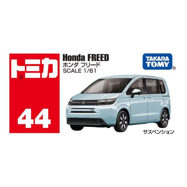 [初回套組] TOMICA No.44 本田 Honda FREED [初回套組] TOMICA No.44 本田 Honda FREED