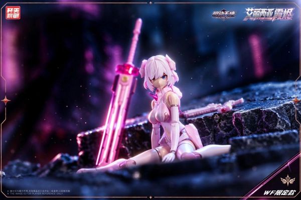 (預購) [限定版] 開天機創 1/12 粉天鵝 艾麗西亞 霞燼 組裝模型 WF限定 20261020 [限定版] 開天機創 1/12 粉天鵝 艾麗西亞 霞燼 組裝模型 WF限定