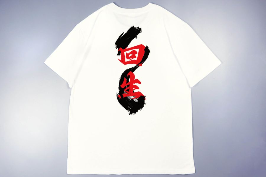 NEXTee 翻轉模玩 回生 短袖T恤 白色＆黑色 NEXTee 翻轉模玩 回生 短袖T恤 白色＆黑色