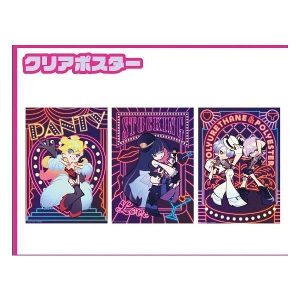 (預購) DMM 吊帶襪天使 Panty / Stocking / Polyester＆Polyurethane 海報 分別販售 20261103 DMM 吊帶襪天使 Panty / Stocking / Polyester＆Polyurethane 海報 分別販售