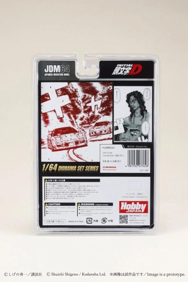 (預購) Hobby JAPAN | JDM64 1/64 本田 Honda NSX / Initial D Go Hojo VS Keisuke Takahashi HJDMD010 20260726 Hobby JAPAN | JDM64 1/64 本田 Honda NSX / Initial D Go Hojo VS Keisuke Takahashi HJDMD010