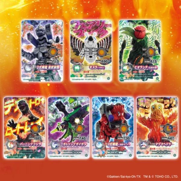 (預購) BANDAI 收藏卡牌 哥吉拉宇宙 4張/入 全52種 一中盒20入販售 20260302 BANDAI 收藏卡牌 哥吉拉宇宙 4張/入 全52種 一中盒20入販售
