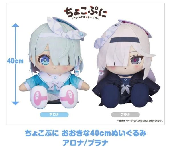 (預購) Good Smile Chocopuni 大尺寸40公分玩偶 蔚藍檔案 彩奈 20260628 Good Smile Chocopuni 大尺寸40公分玩偶 蔚藍檔案 彩奈