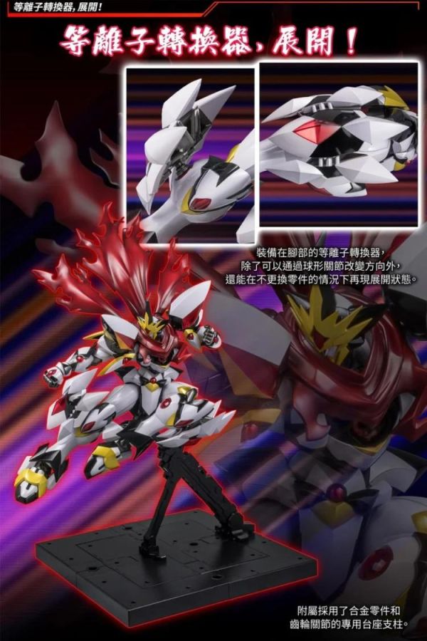 (預購) 千值練 RIOBOT 超級機器人大戰OG 雷鳳 20260720 千值練 RIOBOT 超級機器人大戰OG 雷鳳
