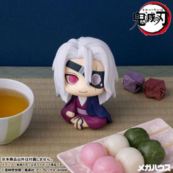 (預購) [特典版] MEGAHOUSE LOOKUP 鬼滅之刃 宇髓天元 20260610 [特典版] MEGAHOUSE LOOKUP 鬼滅之刃 宇髓天元
