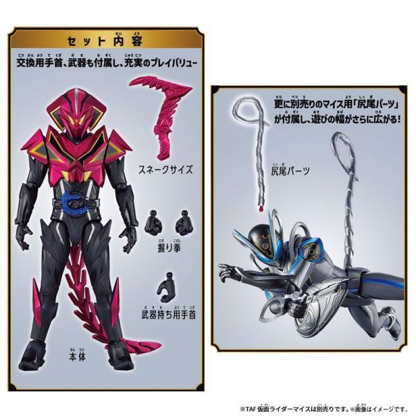 (預購) BANDAI 假面騎士MY-TH-假面騎士JYAO 可動完成品 20260908 BANDAI 假面騎士MY-TH-假面騎士JYAO 可動完成品