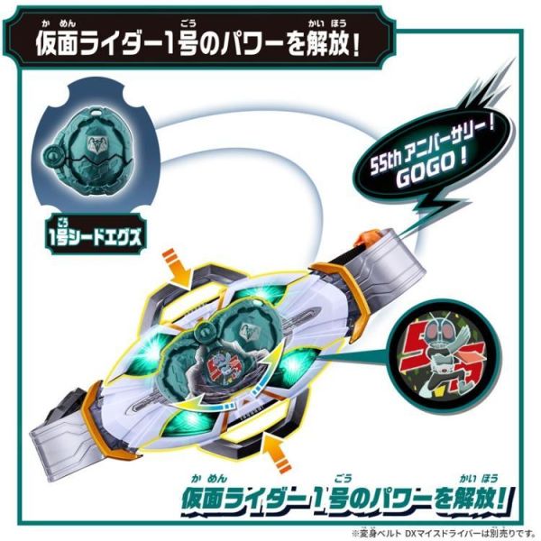 (預購) BANDAI 假面騎士MY-TH DX騎士蛋傳奇特別套組 20260812 BANDAI 假面騎士MY-TH DX騎士蛋傳奇特別套組