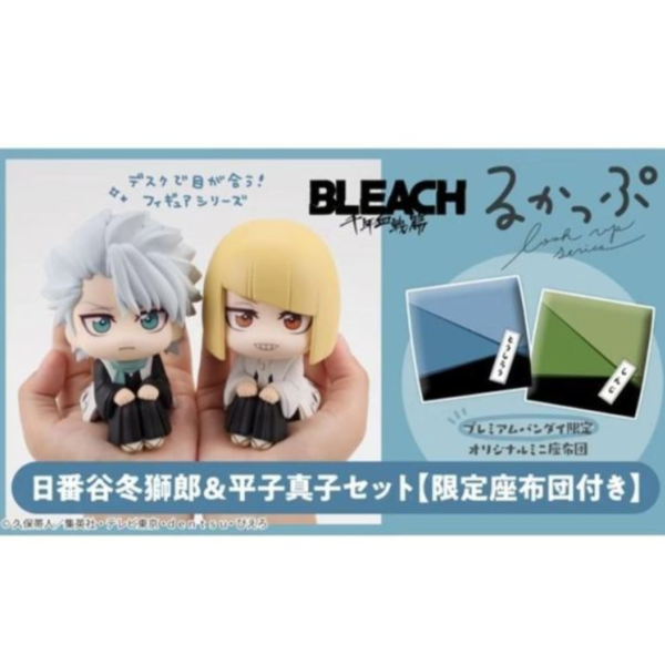 (預購) [特典版] MEGAHOUSE Lookup  TV Anime BLEACH 死神 千年血戰篇 日番谷冬獅郎 & 平子真子 套組 20260813 [特典版] MEGAHOUSE Lookup  TV Anime BLEACH 死神 千年血戰篇 日番谷冬獅郎 & 平子真子 套組