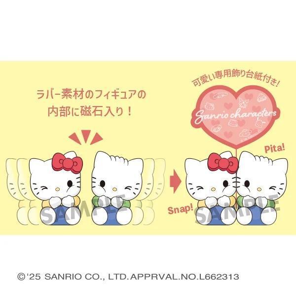 (預購) [再販] MegaHouse 盲盒 SANRIO 三麗鷗 Pita Cute 一中盒4入販售 20260920 [再販] MegaHouse 盲盒 SANRIO 三麗鷗 Pita Cute 一中盒4入販售