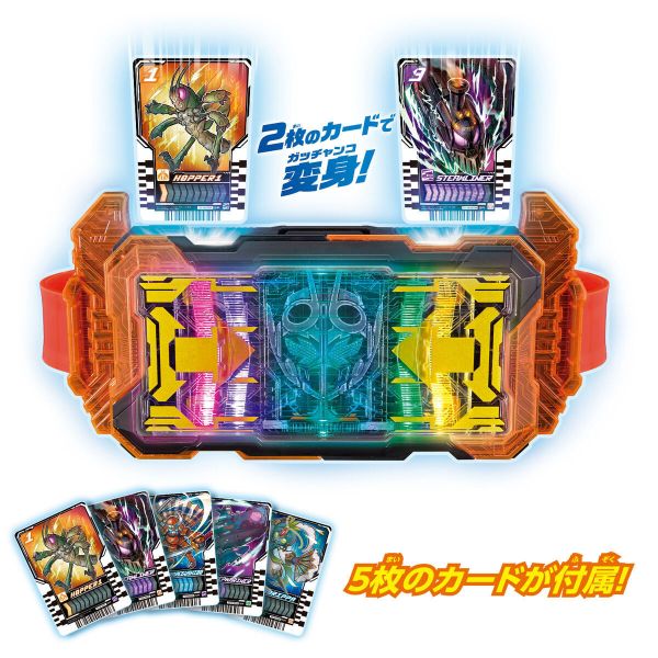 BANDAI 假面騎士 GOTCHARD DX 變身腰帶 BANDAI 假面騎士 GOTCHARD DX 變身腰帶