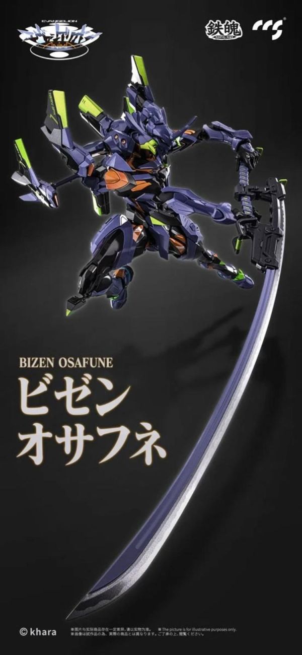 (預購) CCSTOYS 新世紀福音戰士 最終號機 可動完成品 20260716 CCSTOYS 新世紀福音戰士 最終號機 可動完成品