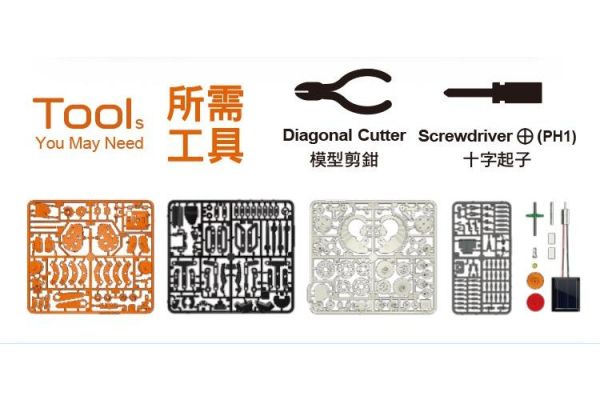 (預購) PROKITS 寶工 淘氣小8八變太陽能機器人 GE-619 20260107 PROKITS 寶工 淘氣小8八變太陽能機器人 GE-619