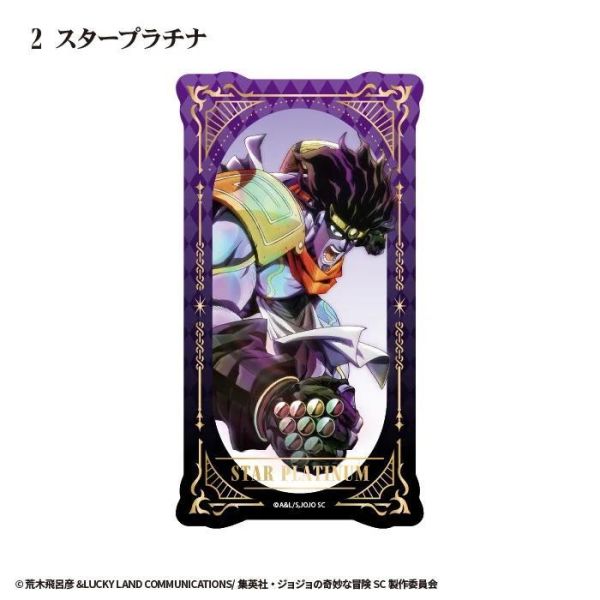 (預購) F-toys 盲盒 JoJo的奇妙冒險 星塵遠征軍 塔羅透卡 全15種 一中盒15入販售 20261029 F-toys 盲盒 JoJo的奇妙冒險 星塵遠征軍 塔羅透卡 全15種 一中盒15入販售