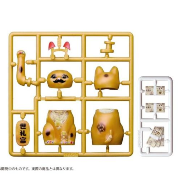 (預購) DIG Pripra 招財貓 金治場合 20260609 DIG Pripra 招財貓 金治場合