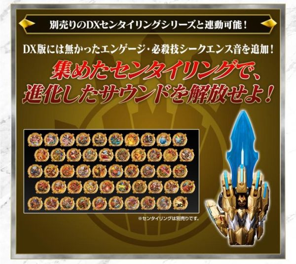 (預購) [PB商店] BANDAI 第一戰隊五獸者 特加之劍 紀念版 20260210 [PB商店] BANDAI 第一戰隊五獸者 特加之劍 紀念版