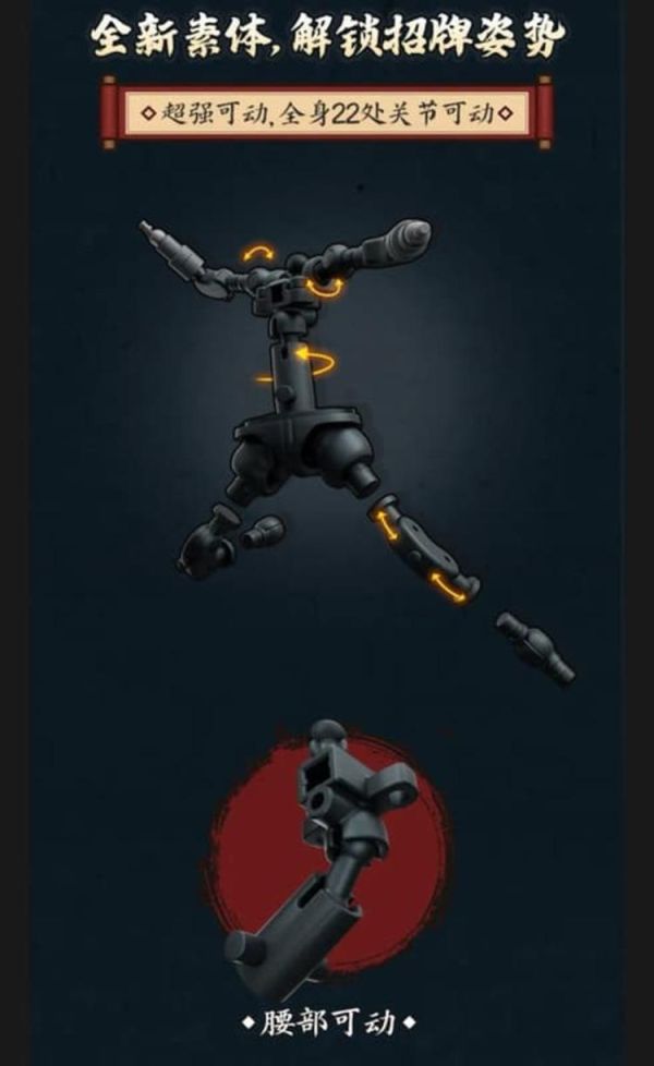 (預購) 布魯可 火影忍者 超越版 宇智波佐助 20260202 (預購) 布魯可 火影忍者 超越版 宇智波佐助 20260202