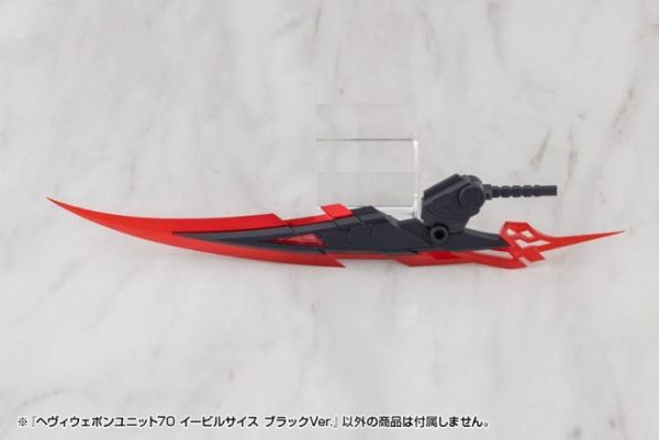 (預購) Kotobukiya 壽屋 MSG武裝零件 重武裝單元70 MH70J Evil Scythe 邪惡鐮刀 黑色 20260311 Kotobukiya 壽屋 MSG武裝零件 重武裝單元70 MH70J Evil Scythe 邪惡鐮刀 黑色