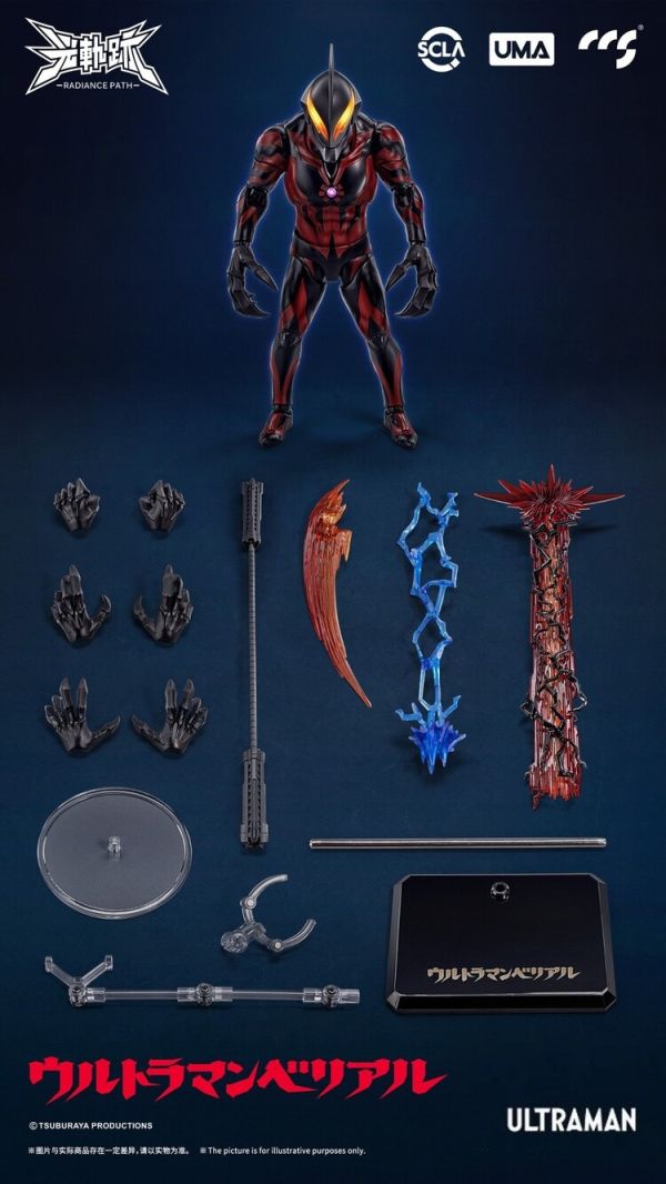 (預購) CCSTOYS 超人力霸王貝利亞 可動完成品 20251008 (預購) CCSTOYS 超人力霸王貝利亞 可動完成品 20251008