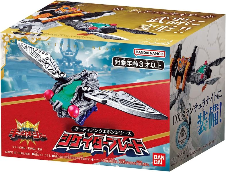 BANDAI 王樣戰隊 帝王戰隊 國王戰隊 DX 守護者武器 蟬利刃 可動完成品 BANDAI,王樣戰隊,帝王戰隊,國王戰隊,DX,守護者武器 ,蟬利刃,可動完成品