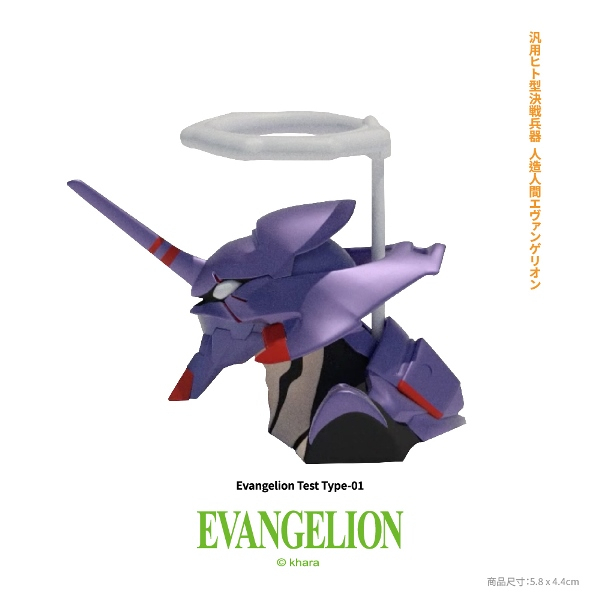 [豪華版] 新世紀福音戰士 EVA 覺醒初號機x初號機 造型一卡通 [豪華版] 新世紀福音戰士 EVA 覺醒初號機 造型一卡通