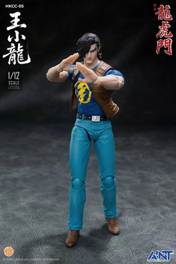 (預購) AINT 1/12 新著龍虎門 王小龍 可動完成品 HKCC-05 20261112 AINT 1/12 新著龍虎門 王小龍 可動完成品 HKCC-05