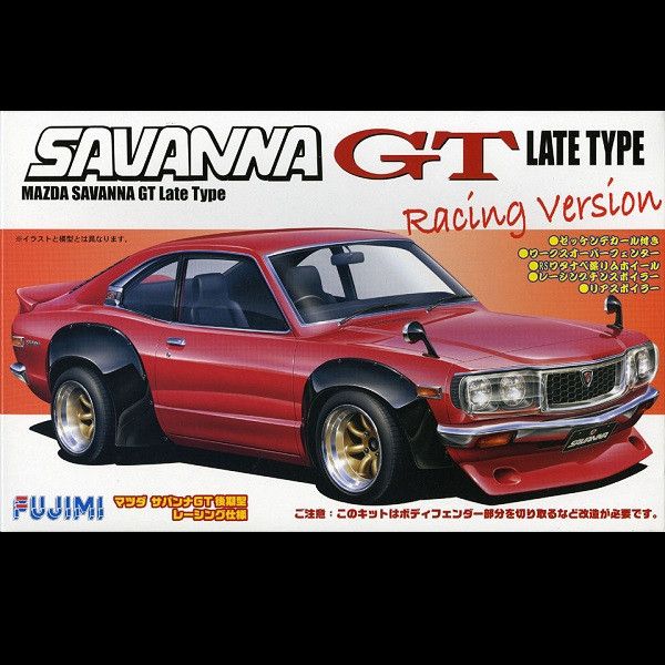 1/24 MAZDA Savanna GT RX-3 後期型FUJIMI ID109 富士美組裝模型- 模型格納庫HOBBYGARAGE |  鋼彈模型玩具公仔景品PVC預購專賣店