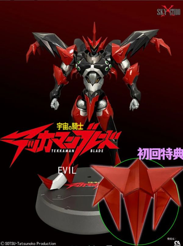 Sky X Studio 宇宙騎士 Tekkaman EVIL SXD-10 合金 可動完成品 Sky X Studio 宇宙騎士 Tekkaman EVIL SXD-10 合金 可動完成品