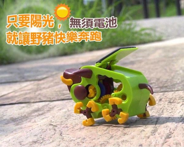 (預購) PROKITS 寶工 太陽能野豬 GE-682 20260107 PROKITS 寶工 太陽能野豬 GE-682
