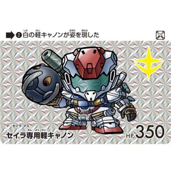 (預購) [PB商店] BANDAI 卡牌 機動戰士Gundam GQuuuuuuX 豪華收藏套組 20260420 [PB商店] BANDAI 卡牌 機動戰士Gundam GQuuuuuuX 豪華收藏套組