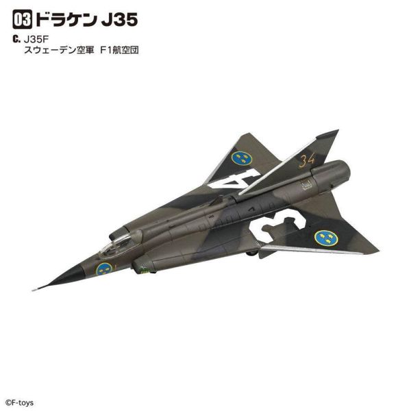 (預購) F-toys 盲盒 70年代噴射機 全9種 一中盒10入販售 20261110 F-toys 盲盒 70年代噴射機 全9種 一中盒10入販售