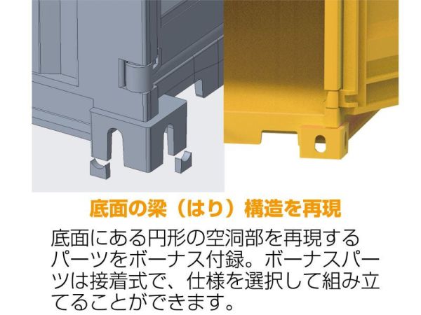 1/24 20呎 貨櫃 集裝箱 水藍色 FUJIMI 車NX1004 富士美 組裝模型 FUJIMI,1/24,NEXT,TOYOTA,FJ,Cruiser,SUZUKI,Jimny,JB23,藏青黑,JB64,Kinetic,yellow,動力黃,