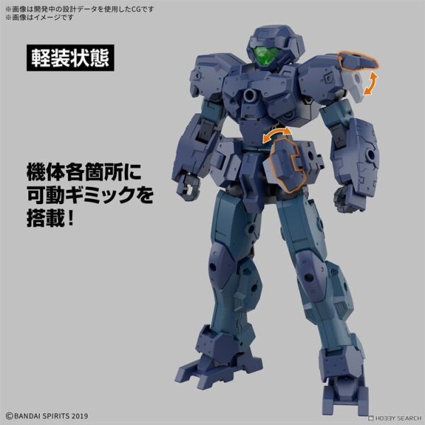 (預購) BANDAI 30MM 組裝模型輕作戰 1/144 eEXM-23 提克普羅托01 組裝模型 20250921 (預購) BANDAI 30MM 組裝模型輕作戰 1/144 eEXM-23 提克普羅托01 組裝模型 20250921