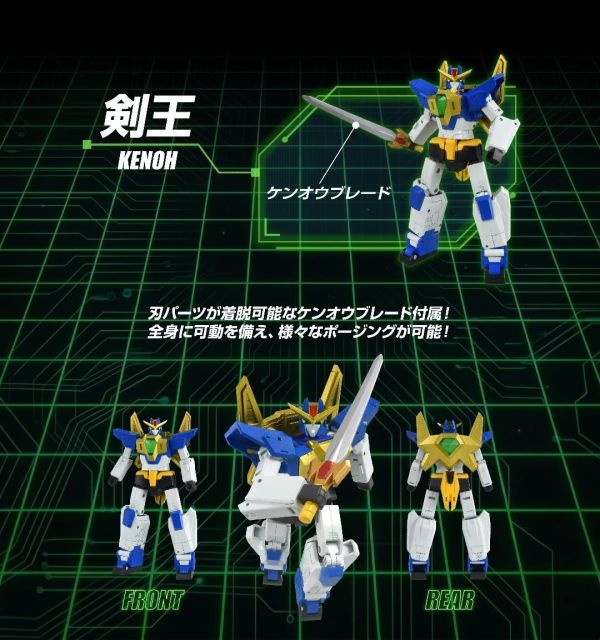 (預購) T-SPARK TOYRISE 絕對無敵 雷神王 可動完成品 20261102 T-SPARK TOYRISE 絕對無敵 雷神王 可動完成品