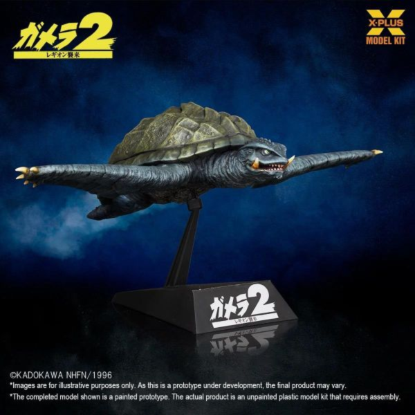 (預購) X-PLUS 1/700 卡美拉(1996) 飛行Ver. 組裝模型 20260909 X-PLUS 1/700 卡美拉(1996) 飛行Ver. 組裝模型