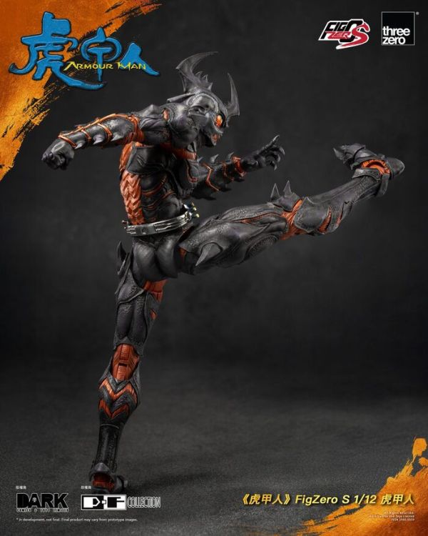 Threezero FigZero S 1/12 虎甲人 17.5cm 3Z08298W0 可動完成品 Threezero FigZero S 1/12 虎甲人 17.5cm 3Z08298W0 可動完成品