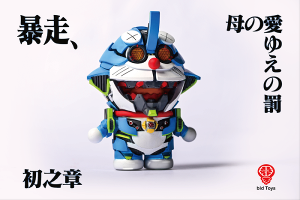 bid Toys Σν-A夢 暴走, 母愛的懲罰 場景組 靜態完成品 分別販售 bid Toys Σν-A夢 暴走, 母愛的懲罰 場景組 靜態完成品 分別販售