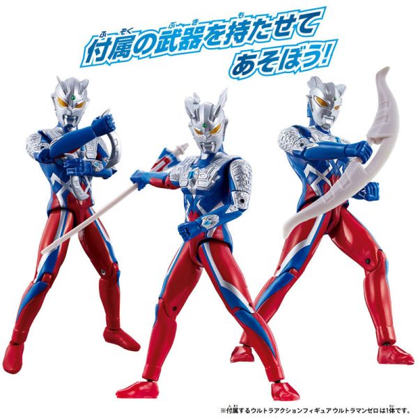 BANDAI 超人力霸王 可動公仔 傑洛 新世代明星套組 BANDAI 超人力霸王 可動公仔 傑洛 新世代明星套組