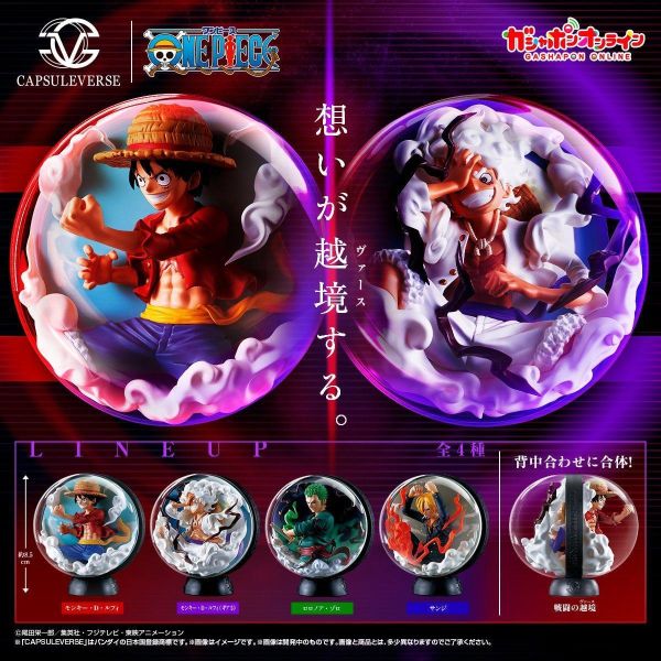 (預購) BANDAI 扭蛋 航海王 扭蛋宇宙P1 90mm大扭蛋 全4種 隨機5入販售 20261104 BANDAI 扭蛋 航海王 扭蛋宇宙P1 90mm大扭蛋 全4種 隨機5入販售